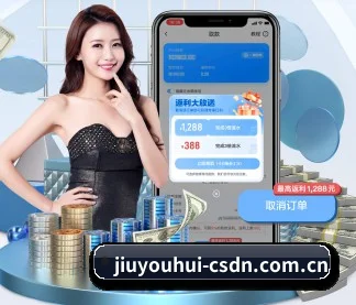 九游会 APP(Jiuyou)